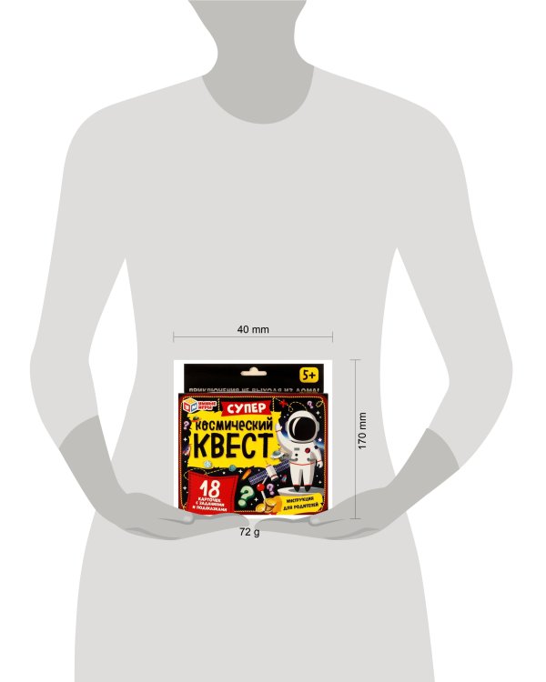 Суперкосмический квест. Квест. 18 карточек. 170х138х40мм. Умные игры. в кор.50шт