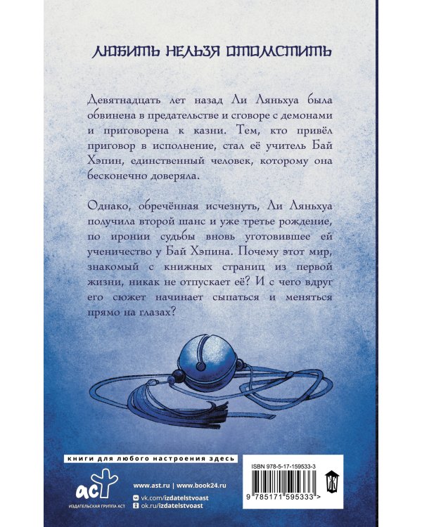 Полюбить учителя главного героя