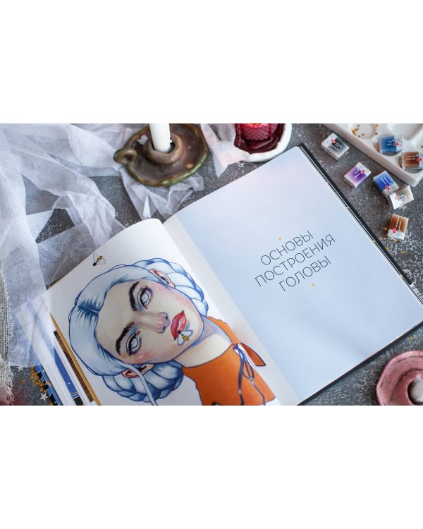 Dark-персонажи Насти Штарк. Авторские техники для создания мистических иллюстраций