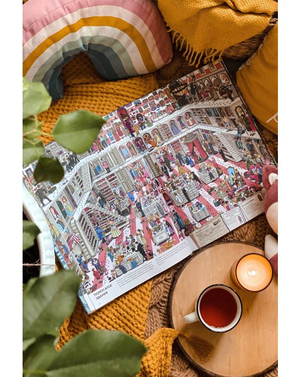 Детектив Пьер распутывает дело. Сокровище Воздушного замка