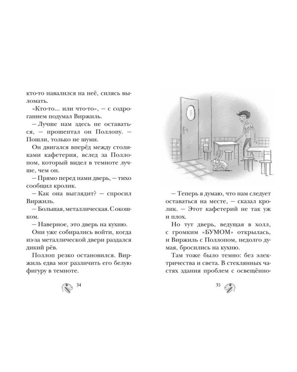 Парк Юрского периода