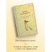 Душа музыканта. Рассказы русских писателей о музыке