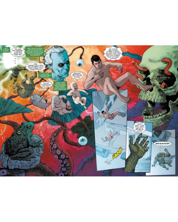 Леший. Ужастики MARVEL