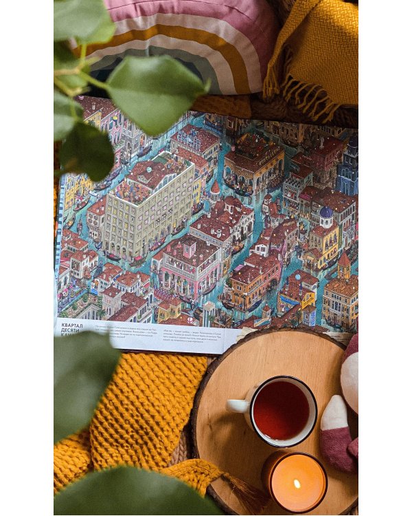 Детектив Пьер распутывает дело. Сокровище Воздушного замка