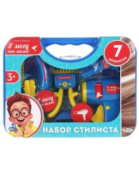 Набор стилиста 26,5*20*7,5см ТМ "ИГРАЕМ ВМЕСТЕ" в кор.2*30шт