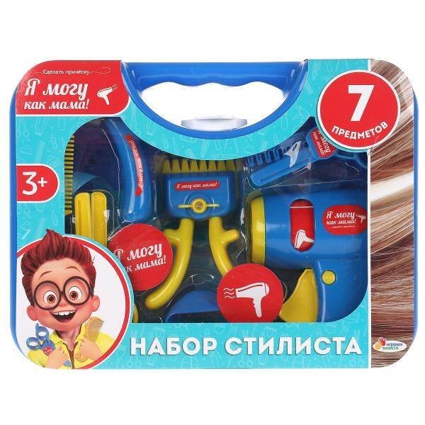 Набор стилиста 26,5*20*7,5см ТМ "ИГРАЕМ ВМЕСТЕ" в кор.2*30шт