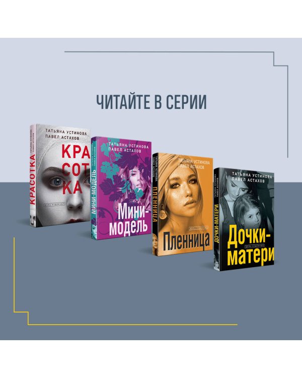 Оплаченный диагноз