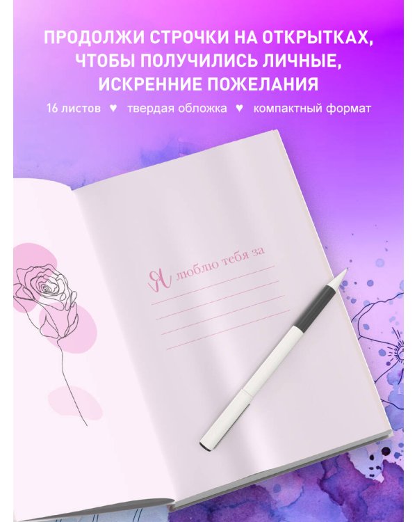 Моей любимой и самой лучшей маме на свете