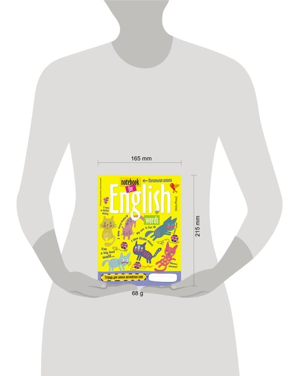 Тетрадь для записи английских слов в начальной школе (Кошки)