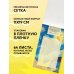 Блок для записей с отрывными листами (to-do list). Винсент Ван Гог (11х19 см, 64 л.)