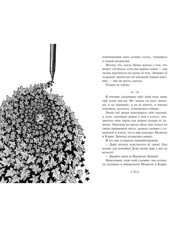 Не моргай! (выпуск 1)