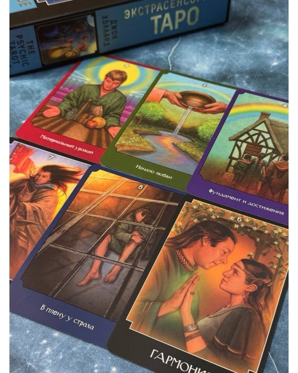 Экстрасенсорное Таро. The Psychic Tarot Oracle. 65 карт + подробное руководство