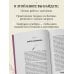Гадание с маятником. Практическое руководство для начинающих