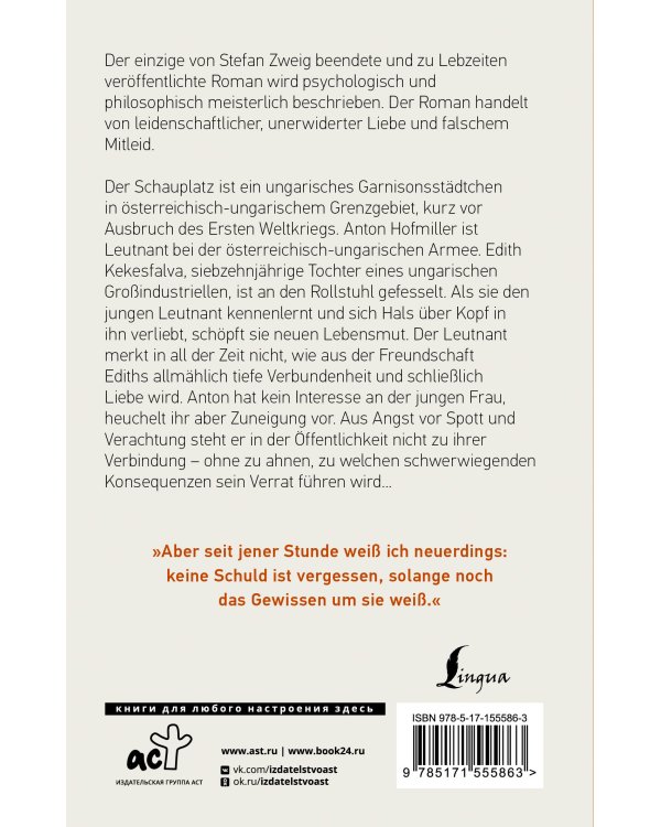 Ungeduld des Herzens