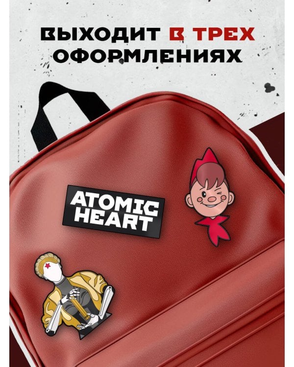Комплект «Atomic Heart. Близняшки» (ИК)