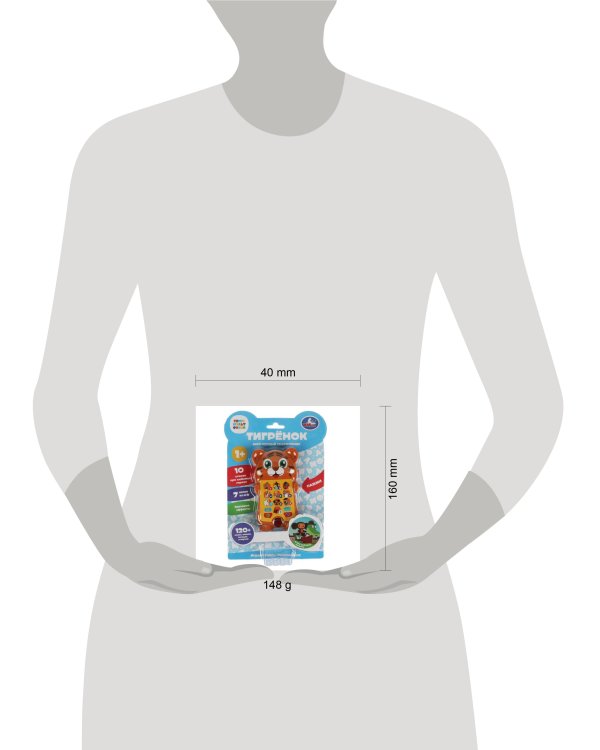 Тигрёнок.мой первый телефончик. СОЮЗМУЛЬТФИЛЬМ 120 песен, звуков.свет.блист.бат Умка в кор.120шт