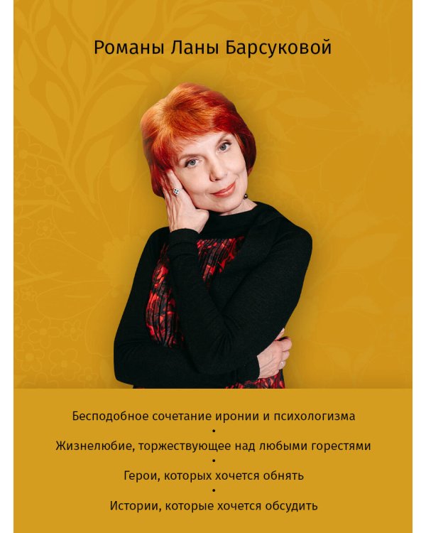 Запасные крылья