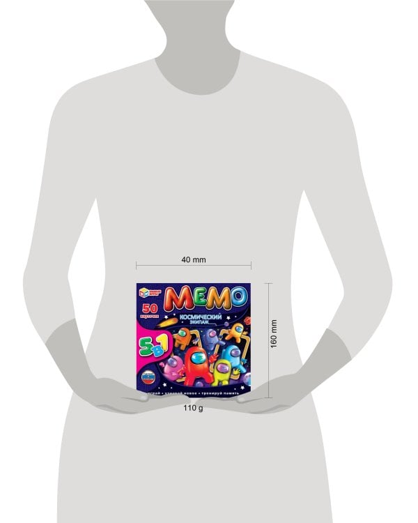 Мемо.Карточная игра .50 карточек.Космический экипаж. 5 в 1. Умные игры в кор.50шт