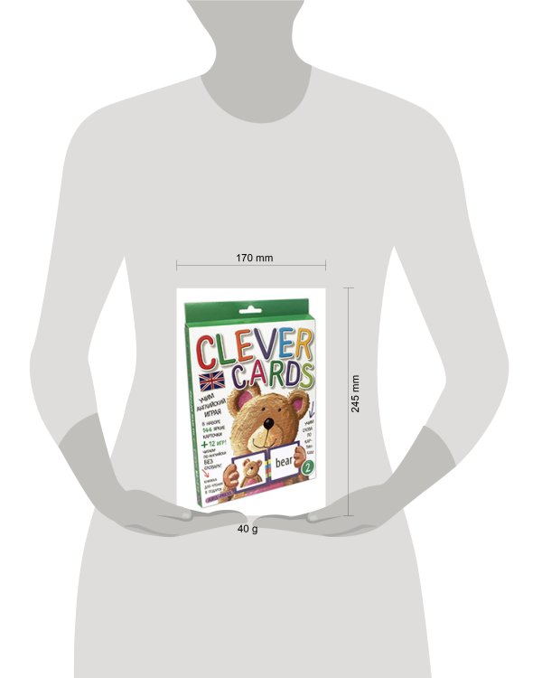 Учим английский играя. Уровень 2.(набор карточек+книга)