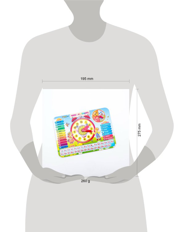 Часы-календарь 1, 094101