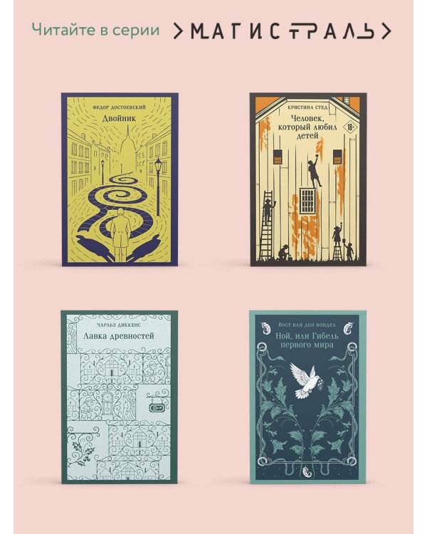 Роль моей семьи в мировой революции