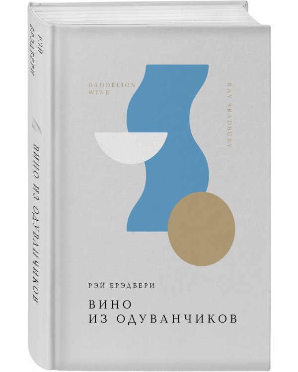 Вино из одуванчиков