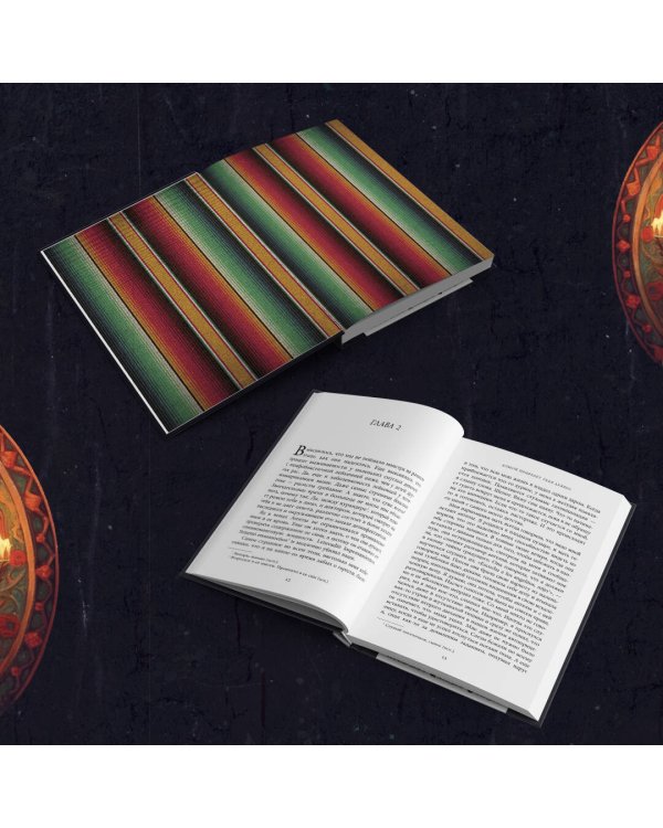 Домой приведет тебя дьявол