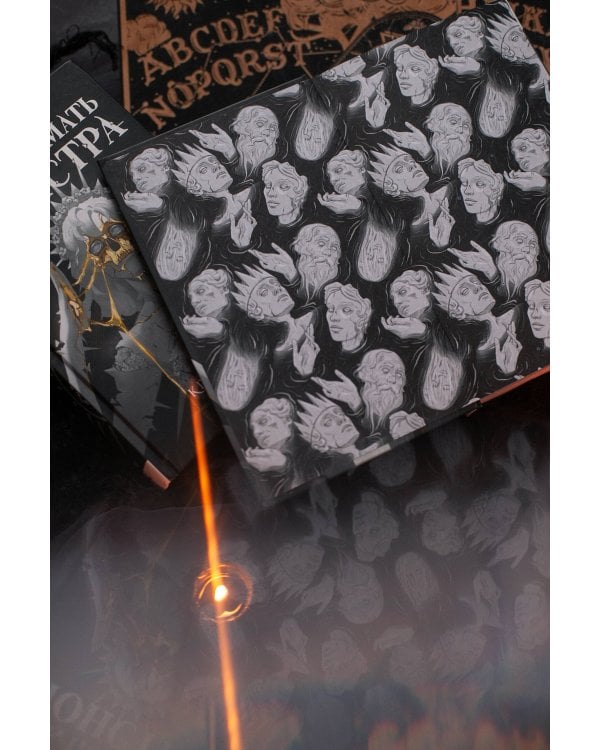 Как поймать монстра. Круг первый