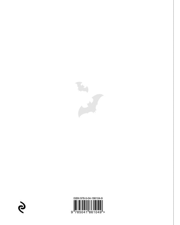 Вещь:The most interesting plants grow in the shade. Вещь. Блокнот в точку