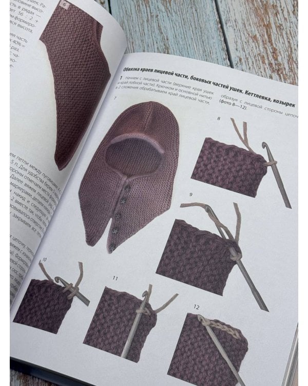 Одеваемся и вяжем спицами! Стильный гардероб своими руками