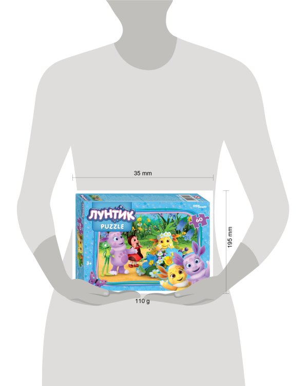 Мозаика "puzzle" 60 "Лунтик (new 1)" (Мельница)