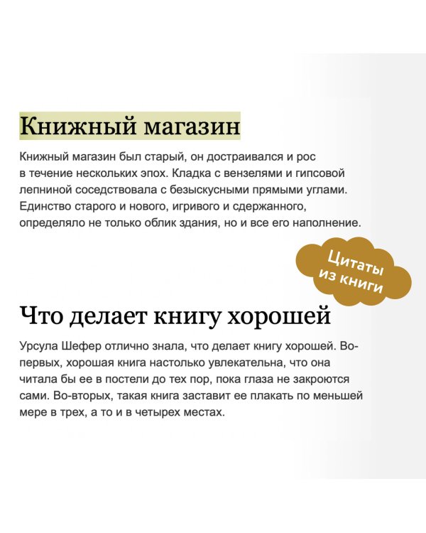 Служба доставки книг