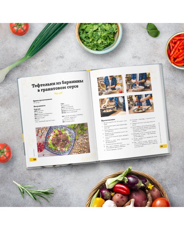 ПроСТО кухня с Александром Бельковичем. Четвертый сезон