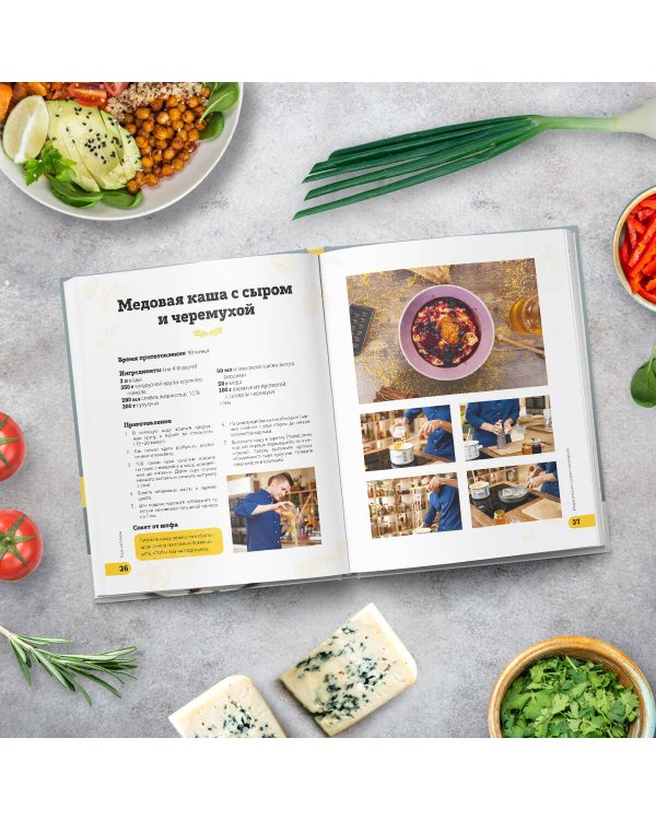 ПроСТО кухня с Александром Бельковичем. Четвертый сезон