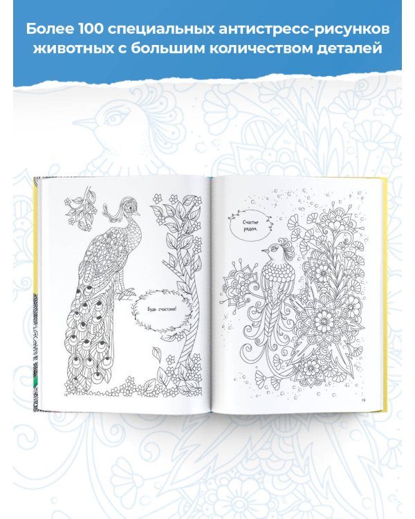 Фантастический мир 100 картинок