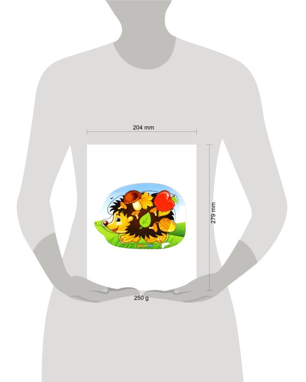 Деревянный вкладыш «Ёжик» , 011103