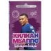 Килиан Мбаппе. Быстрее ветра (с карточкой)