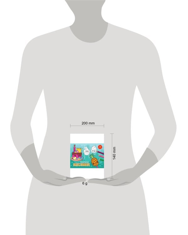 РАСКРАСКИ А5 эконом. альбомные. ВКУСНЯШКИ