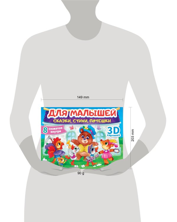 РАСКРАСКА-АНТИСТРЕСС. ДЕВУШКИ. Flower Girls