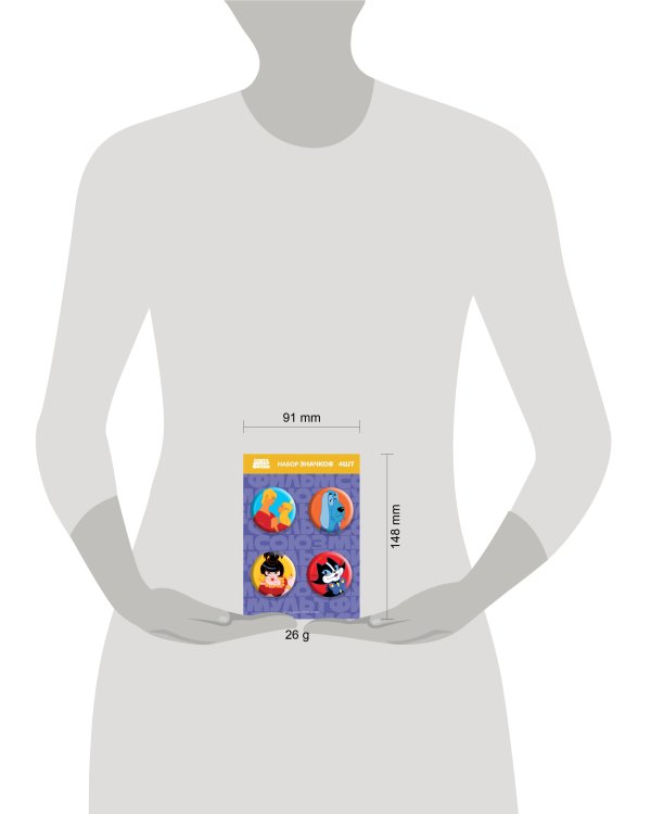 Бременские музыканты. Набор значков