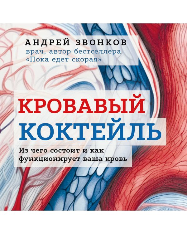 Комплект из 2х книг "С заботой о твоем сердце"