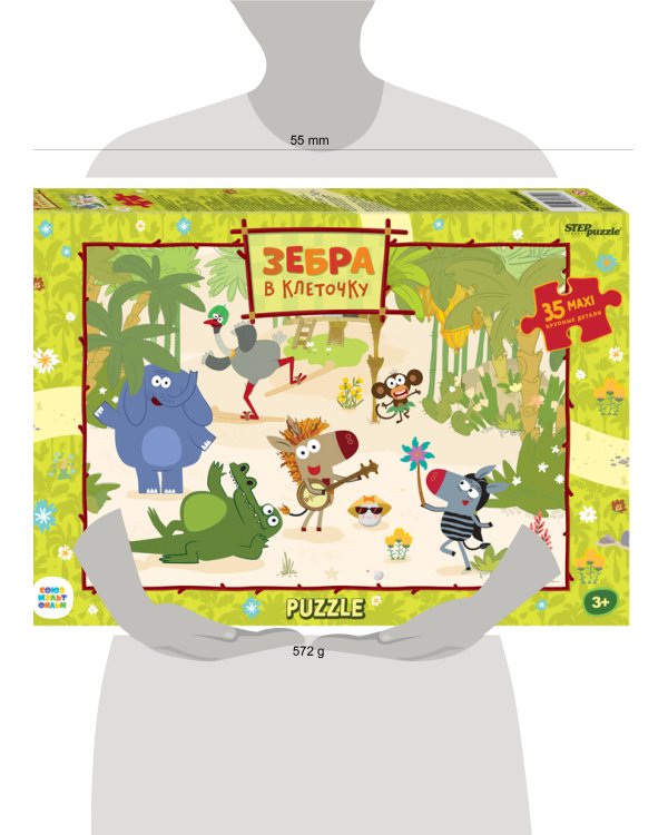 Мозаика "puzzle" 35  MAXI "Зебра в клеточку" (С/м)