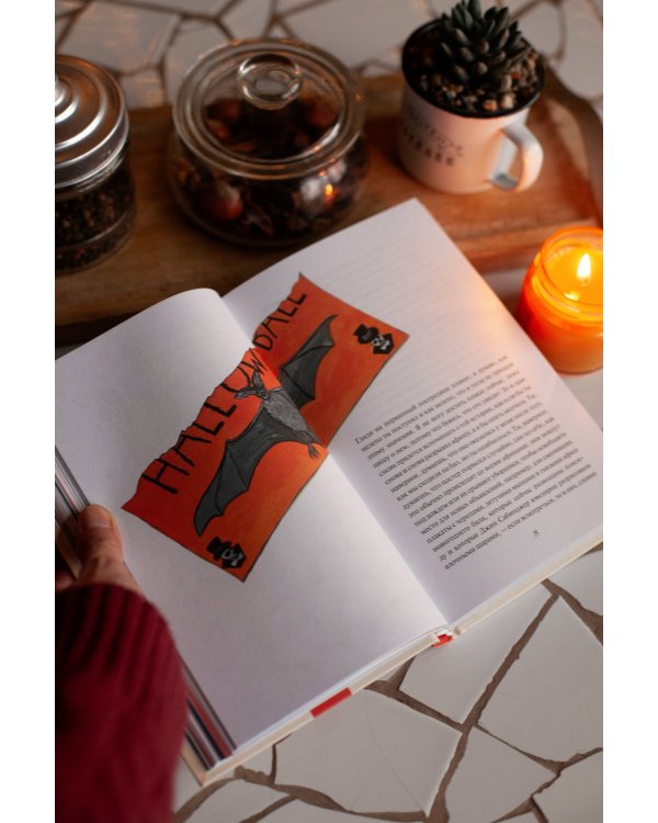 Почему мы расстались