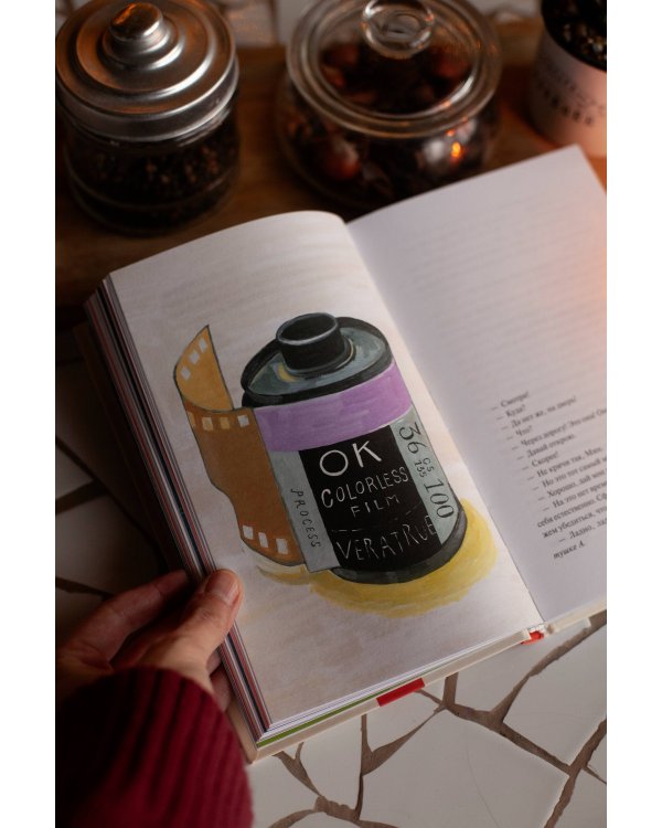 Почему мы расстались