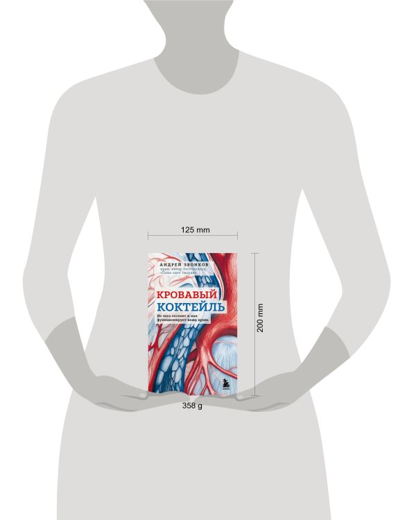 Комплект из 2х книг "С заботой о твоем сердце"