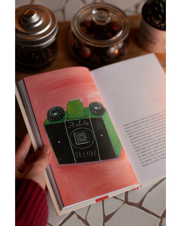 Почему мы расстались