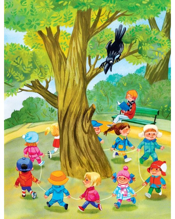 Котенок Гав и другие сказки Григория Остера