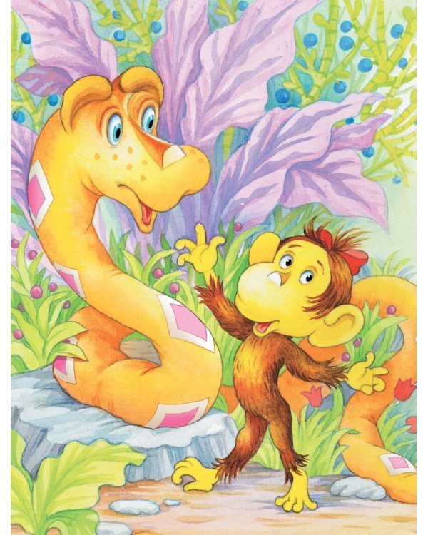 Котенок Гав и другие сказки Григория Остера