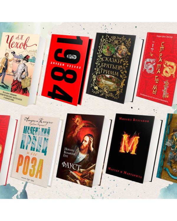 Большое собрание юмористических рассказов в одном томе