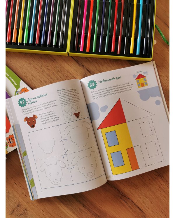 Учимся рисовать (Чевостик)